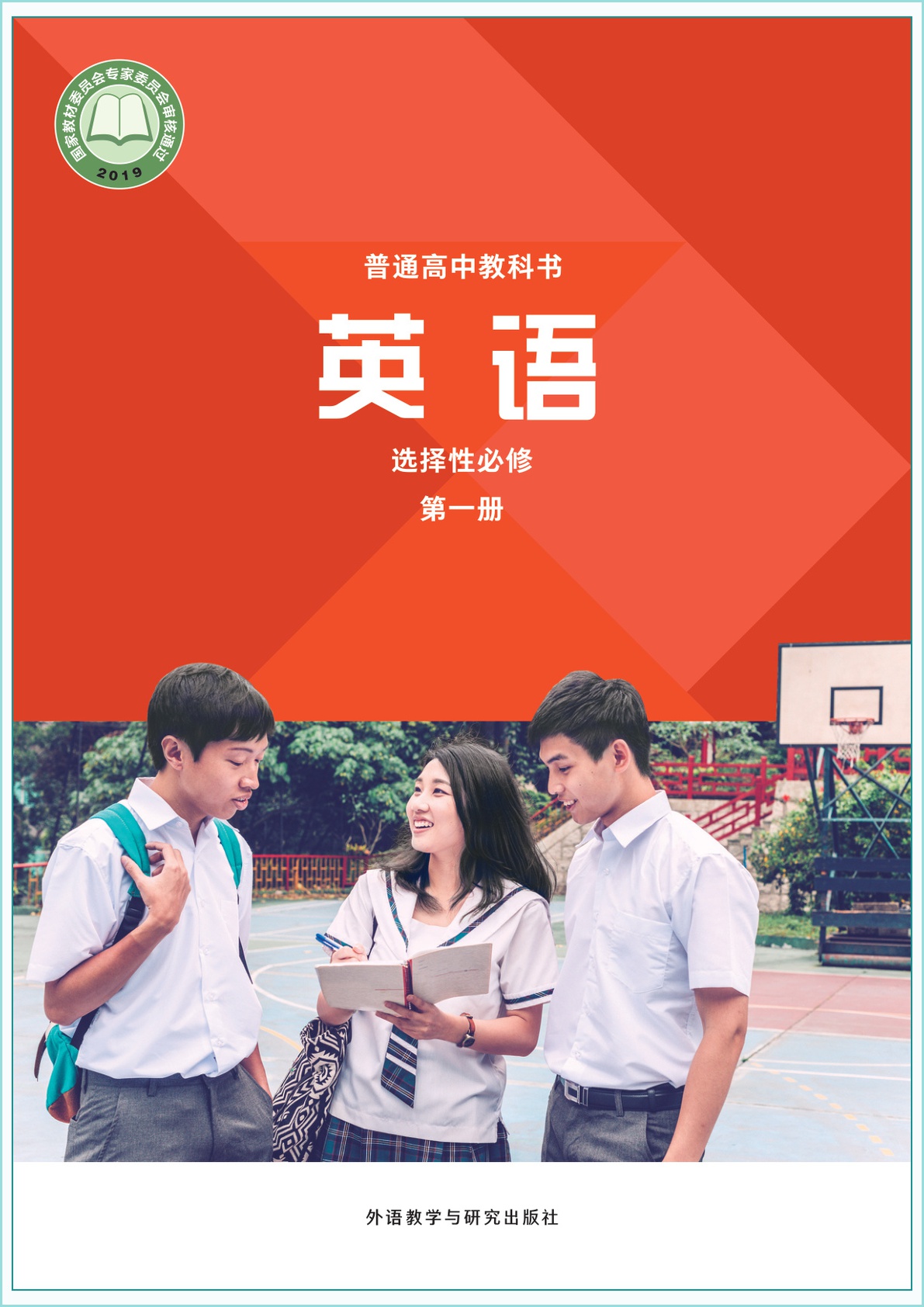 novel_b22b18a55411.jpg