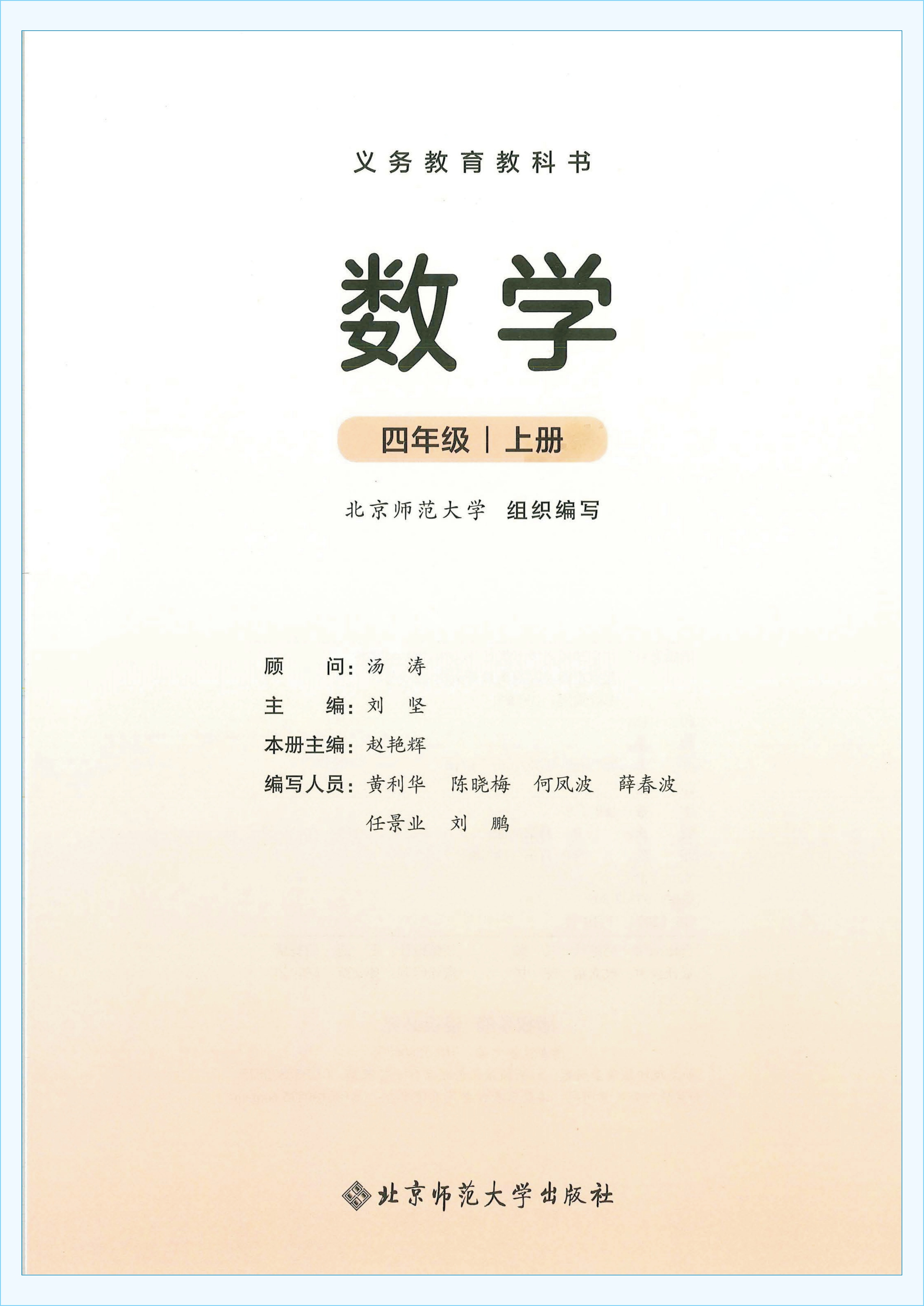 novel_4010cf4ca44e.jpg