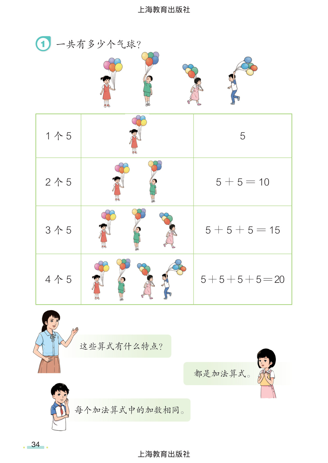 novel_9cdb6d0db385.jpg
