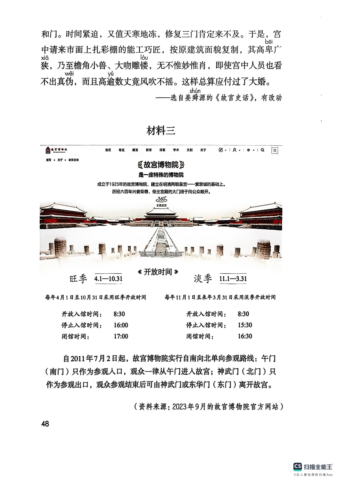 novel_7316c6028eb2.jpg