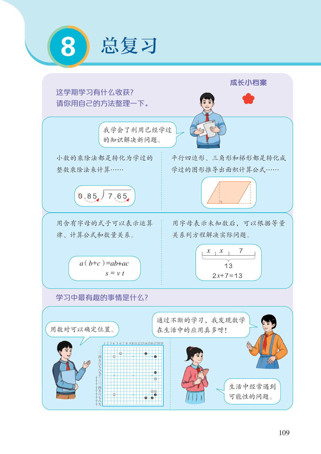 novel_dd2b8199247f.jpg