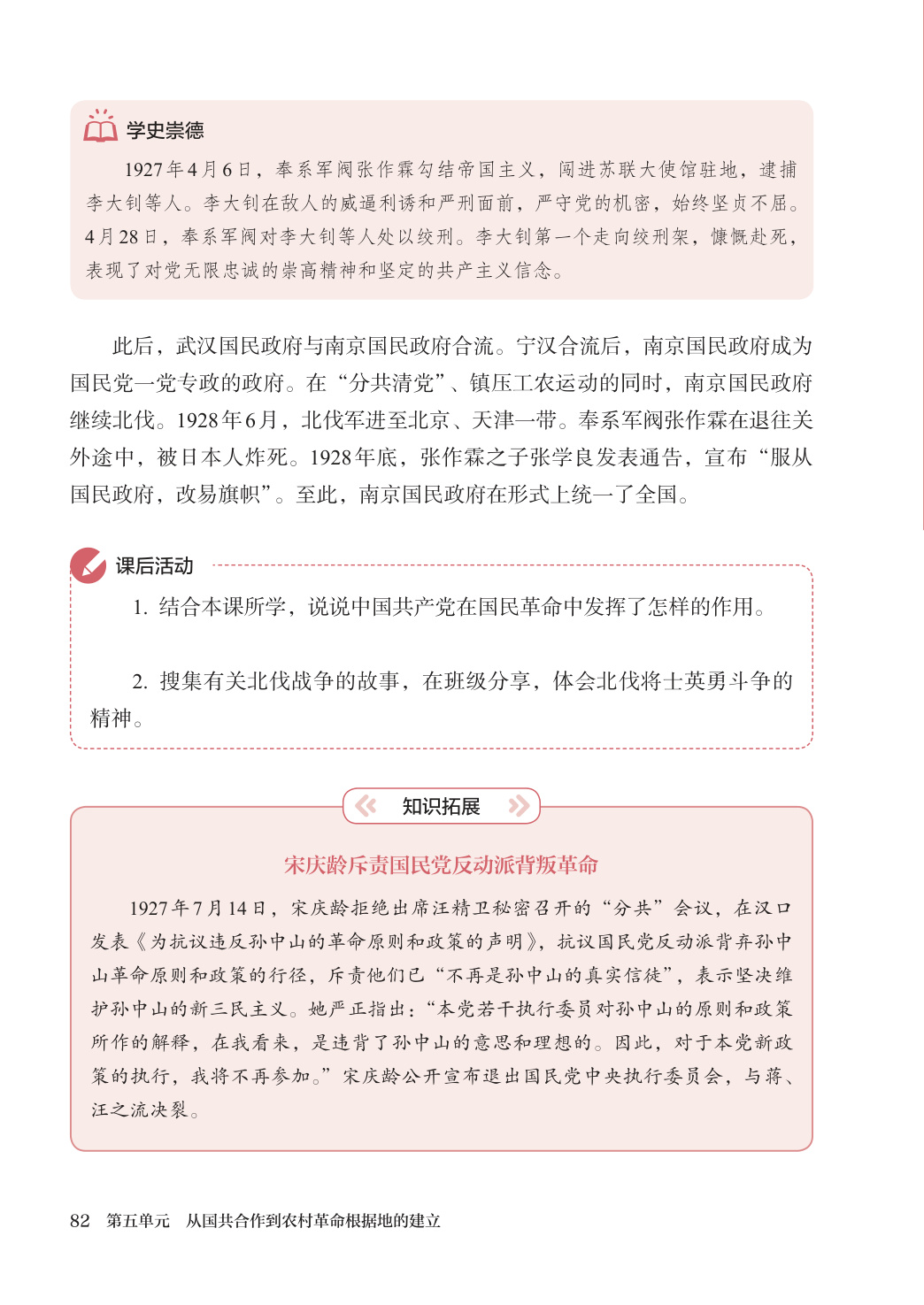 novel_e23d74fc11da.jpg