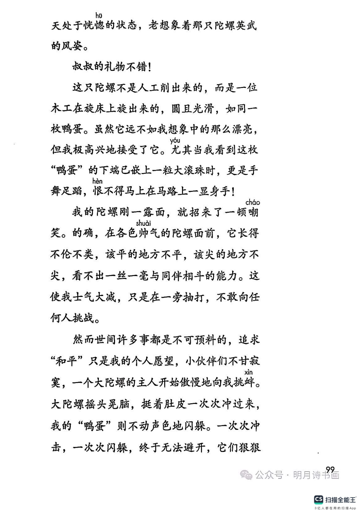 novel_7dd1efac939f.jpg