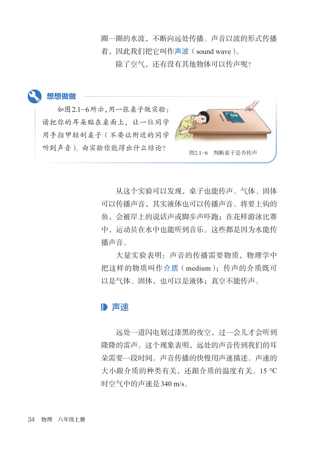 novel_924f45f4f49d.jpg