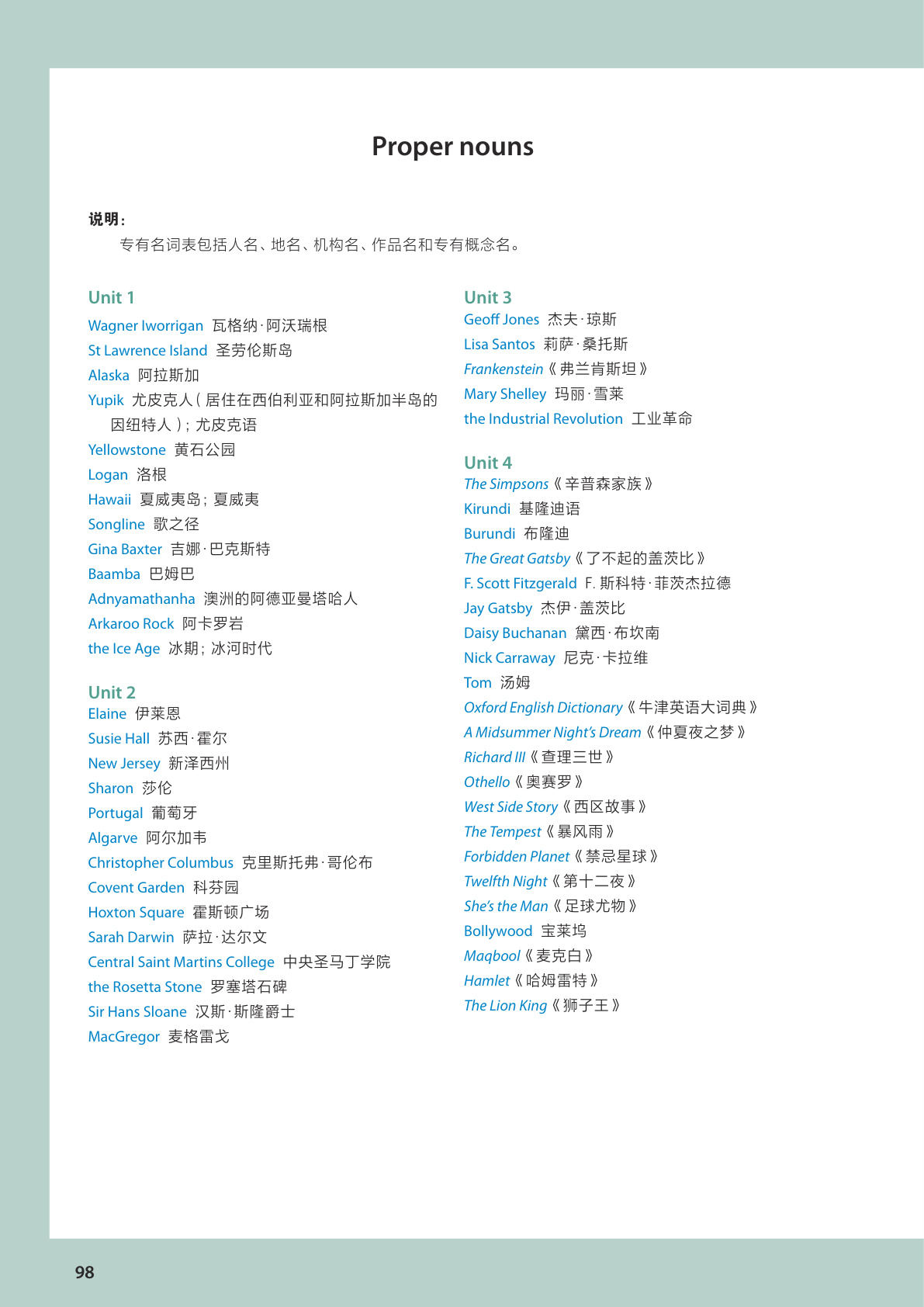 novel_543fcf7a12ba.jpg