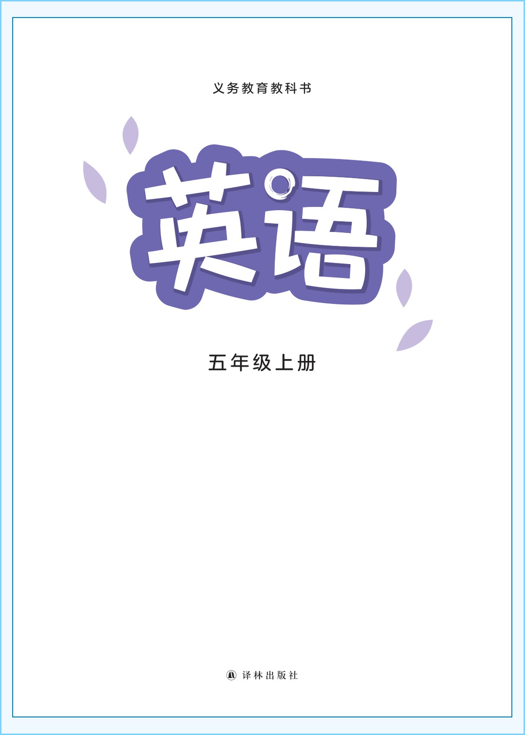 novel_3af1f5e77ef0.jpg