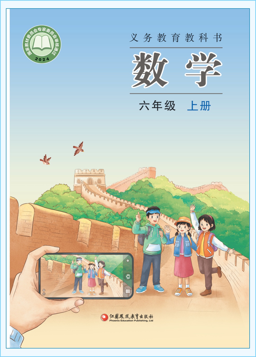 novel_c353678eb000.jpg