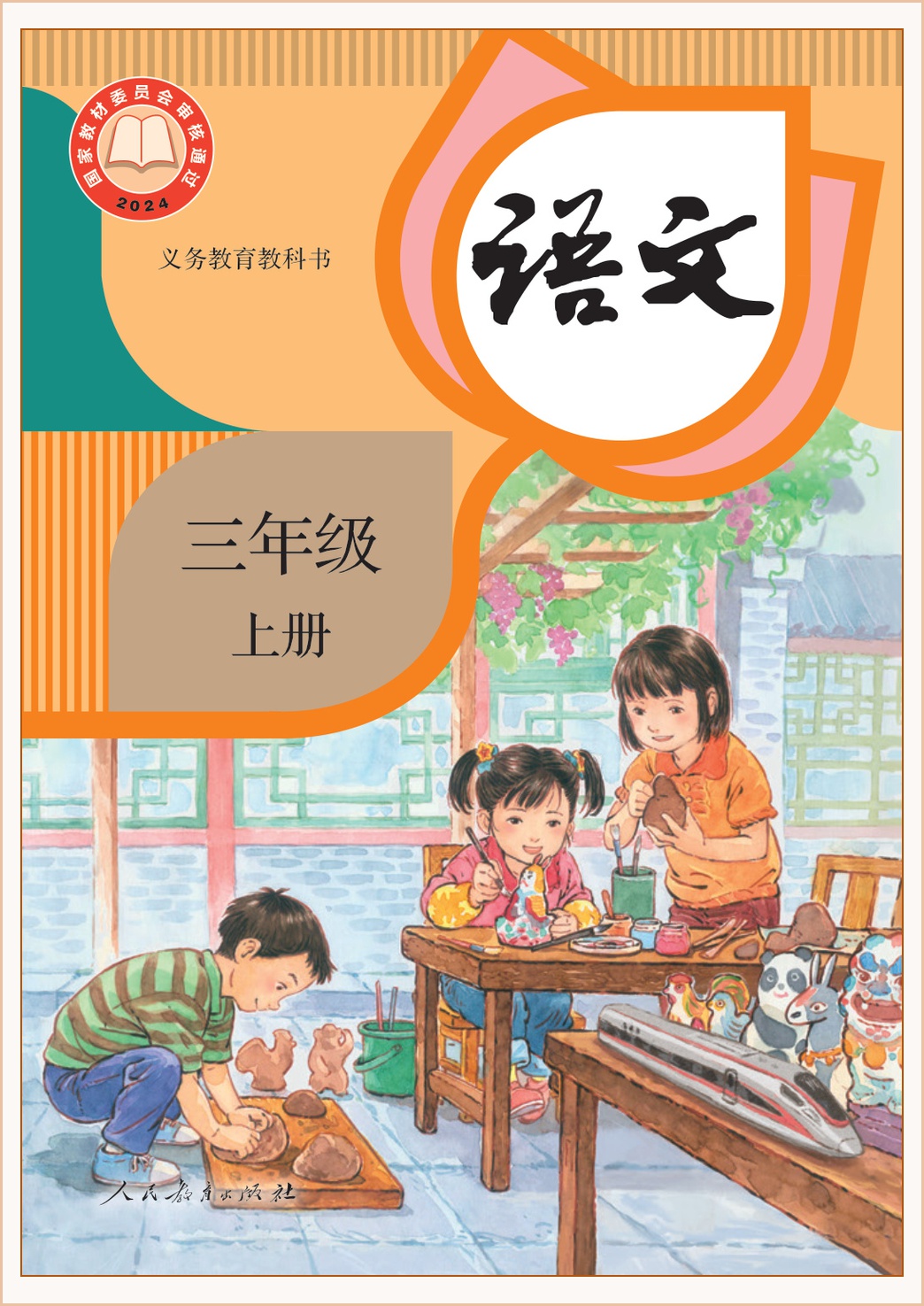 novel_9c196d8abde6.jpg