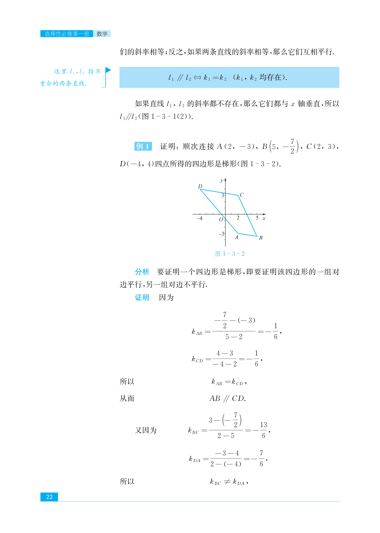 novel_da93fcd77bb8.jpg