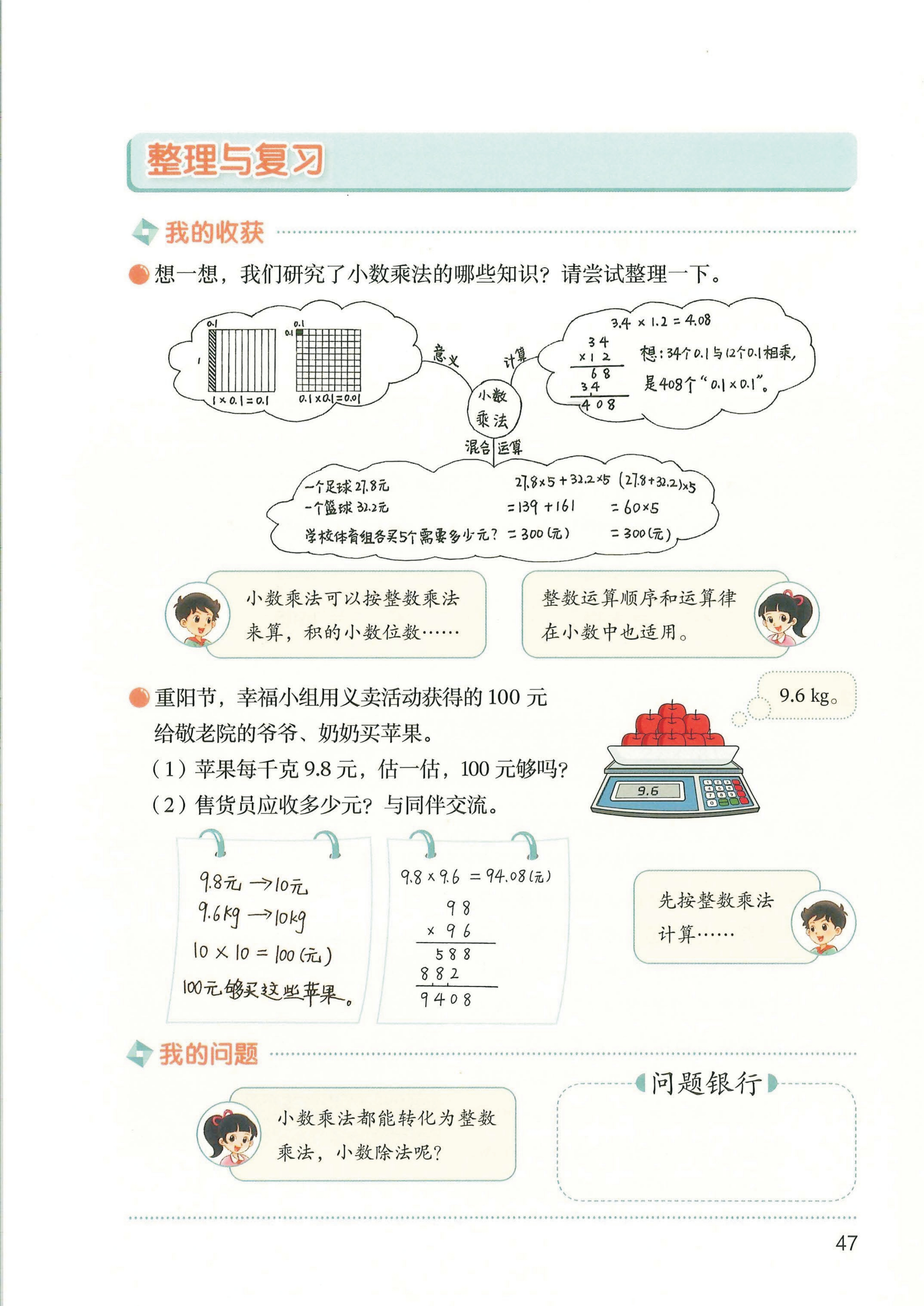novel_72b76f62c755.jpg