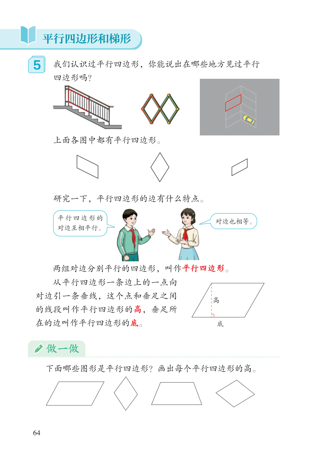 novel_be3e515995fe.jpg