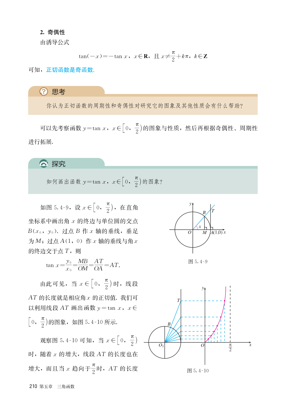 novel_4b543341fb31.jpg