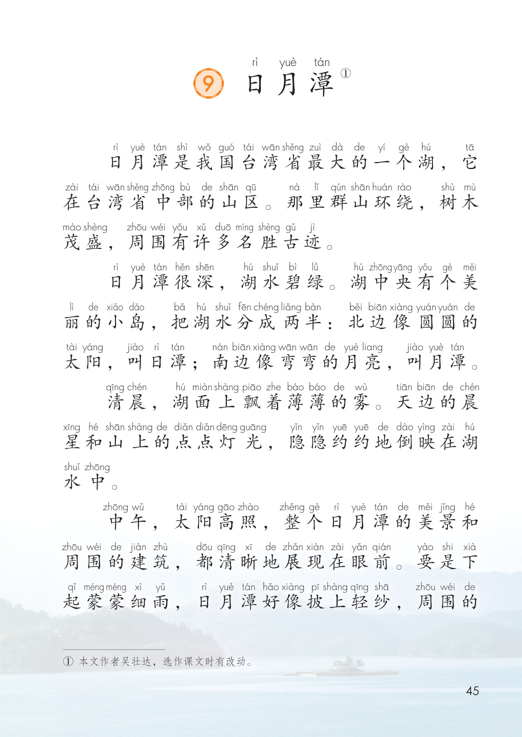 novel_d61f3ba97cef.jpg