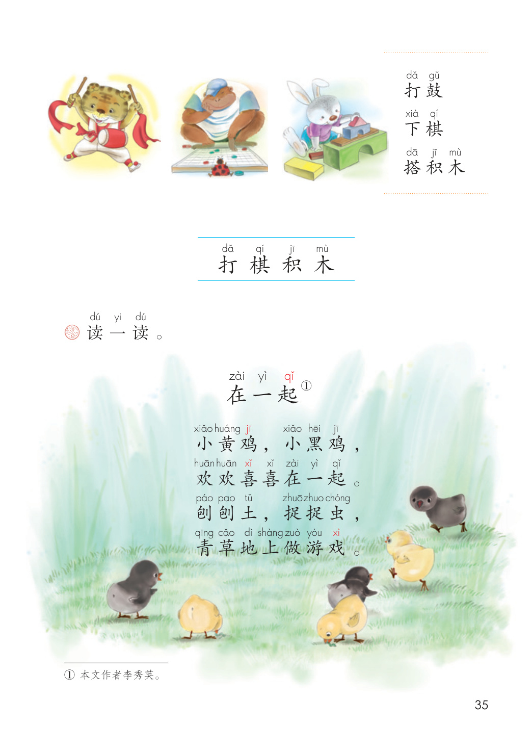novel_bd95dc906728.jpg