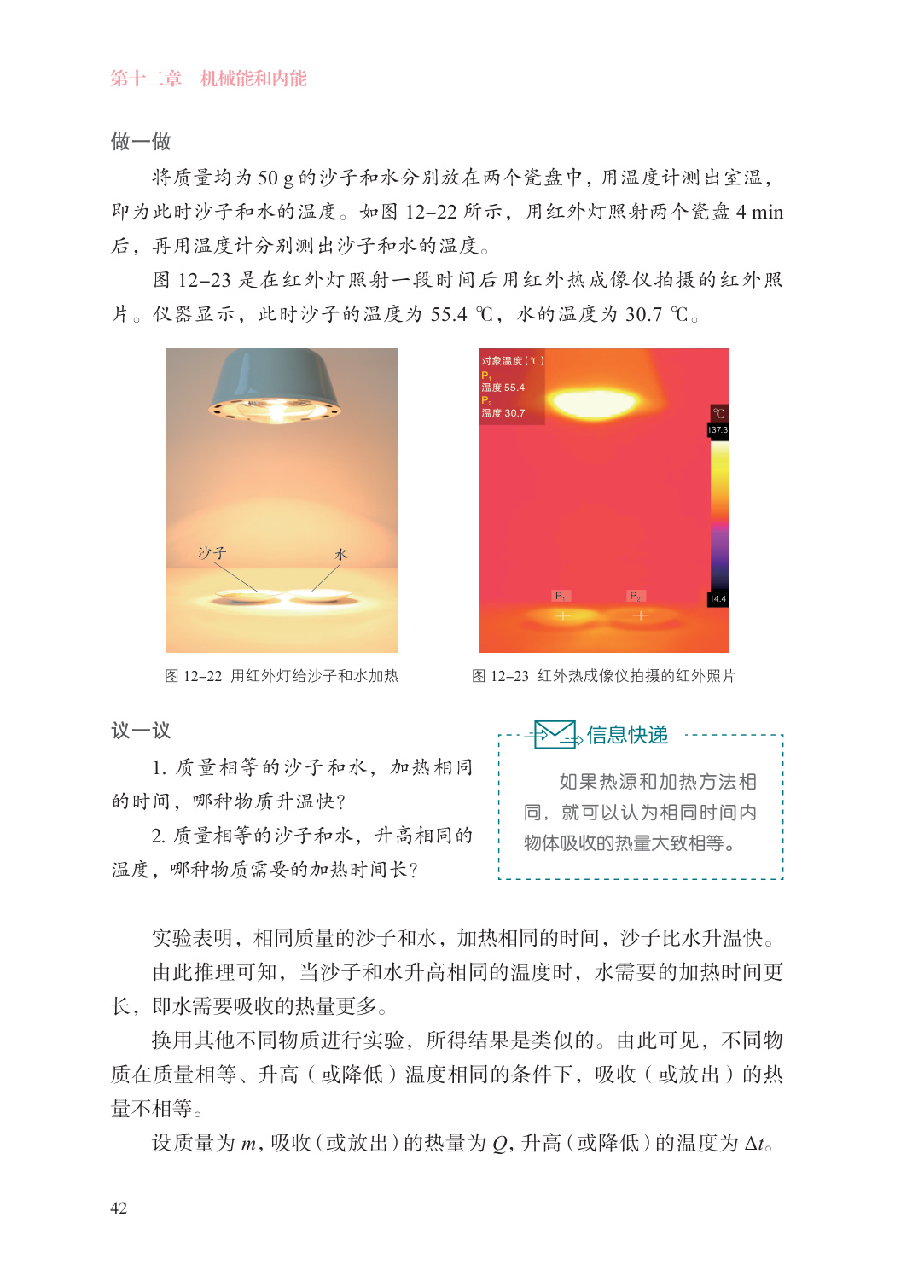 novel_f90ecd07318c.jpg