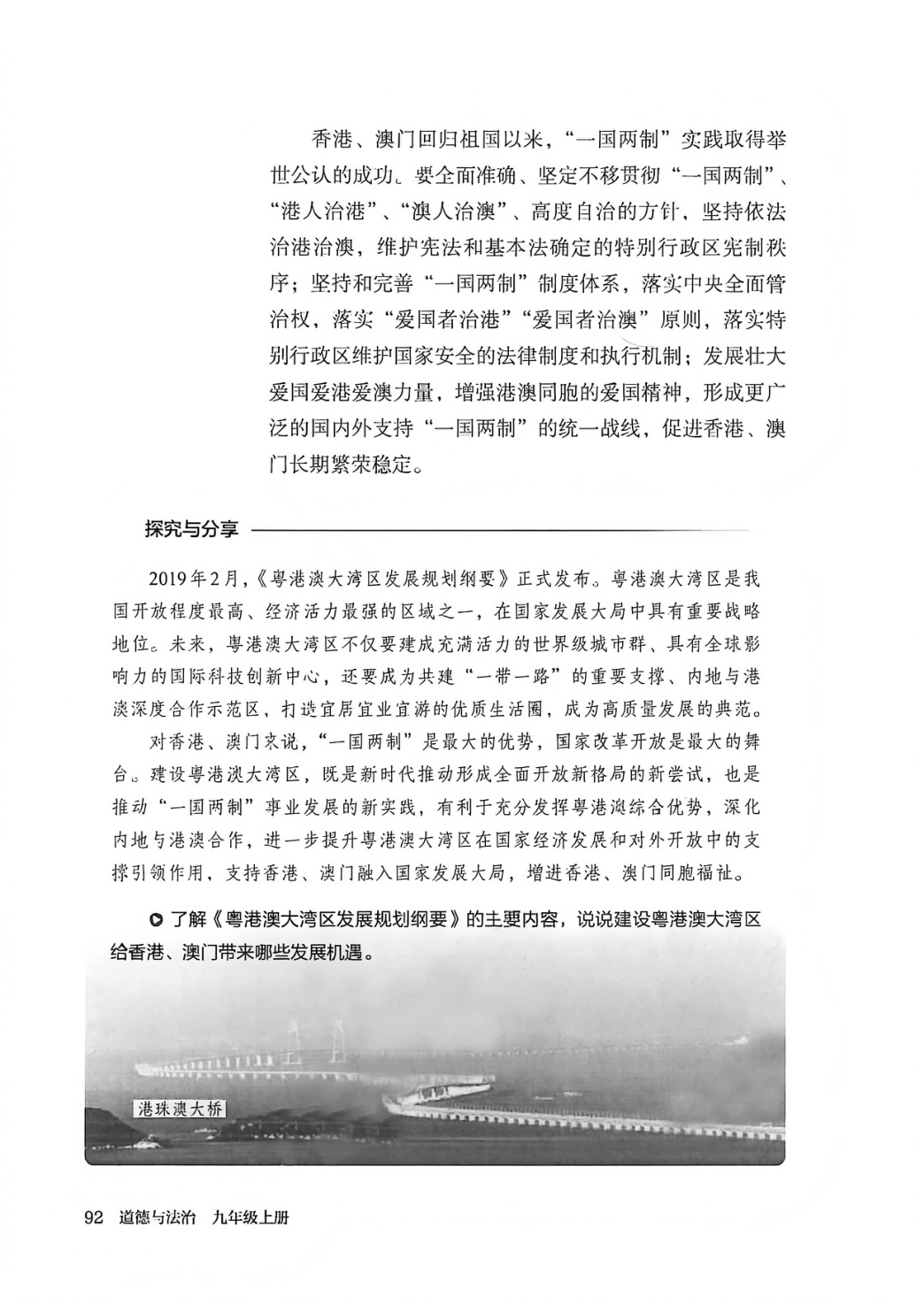 novel_0ea004f435fa.jpg