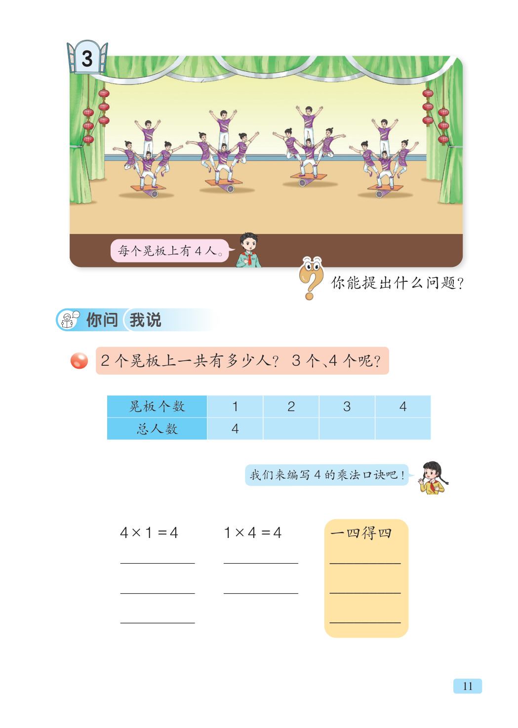 novel_6c10ac6ab95e.jpg