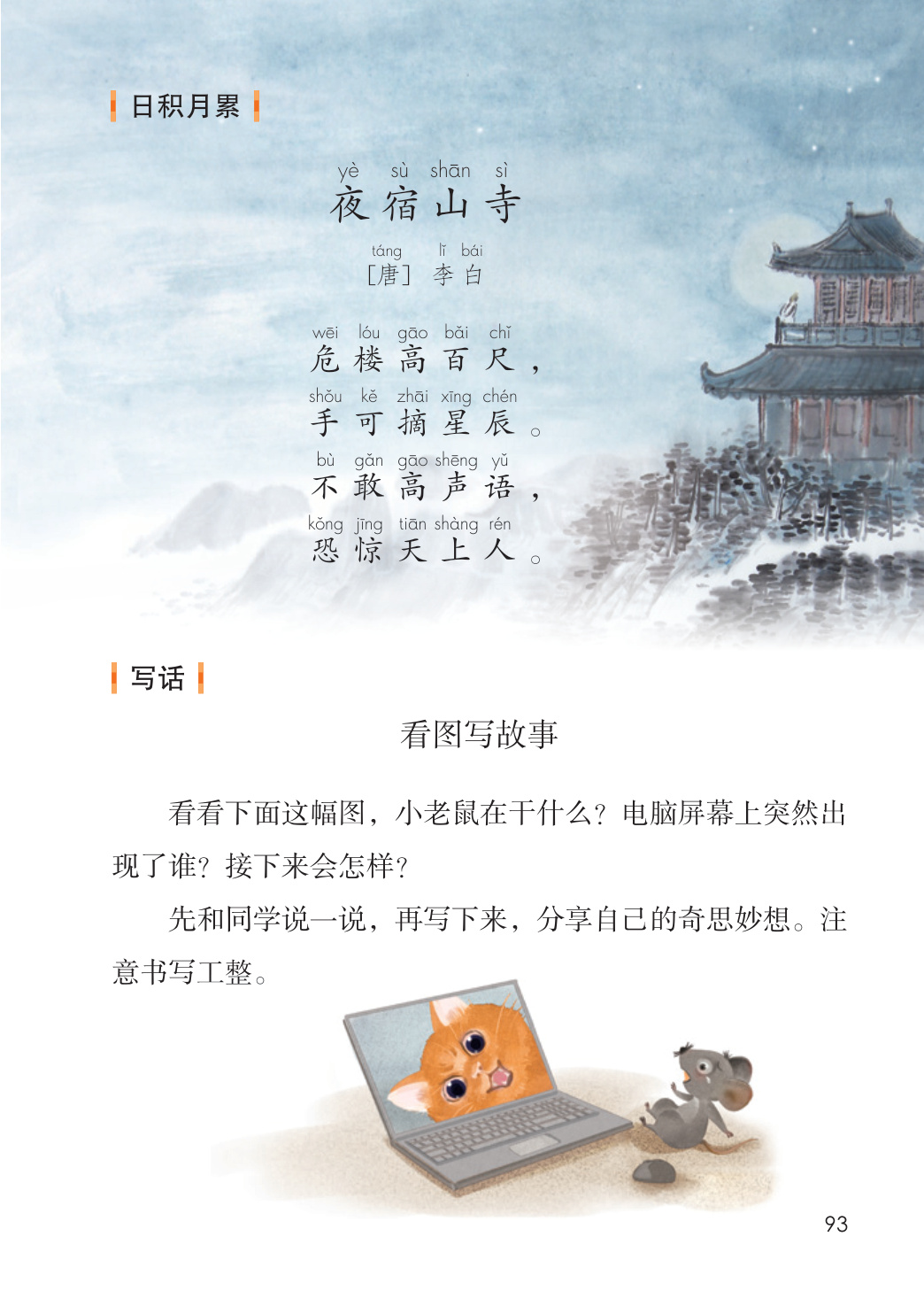 novel_72b1bd068a2b.jpg