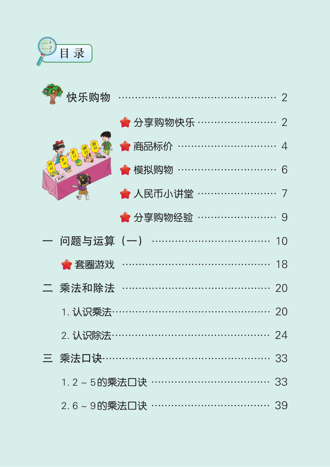 novel_15be577118d4.jpg