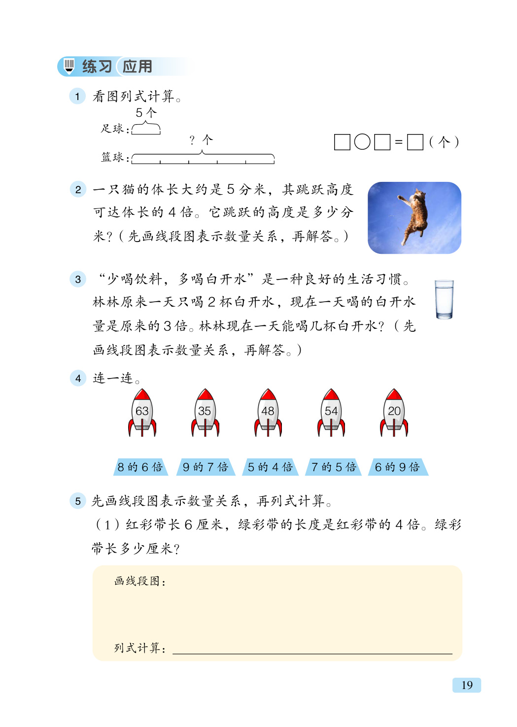 novel_6f207f4fb7dc.jpg