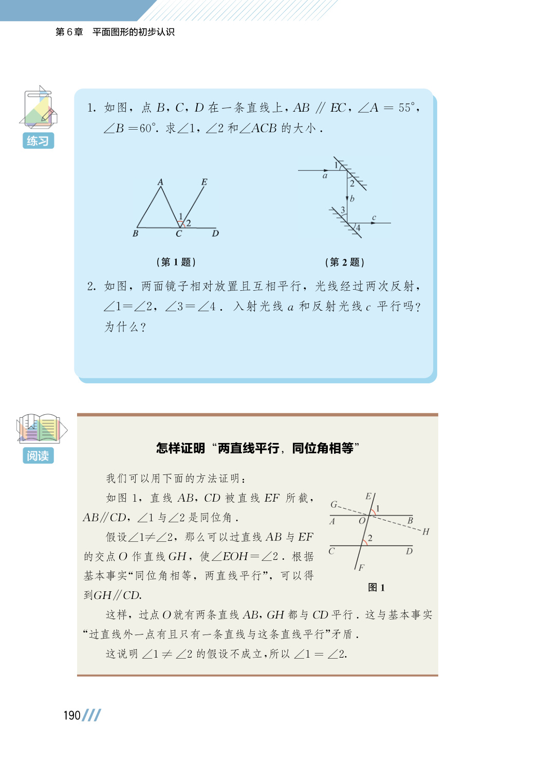 novel_68da8acb8031.jpg