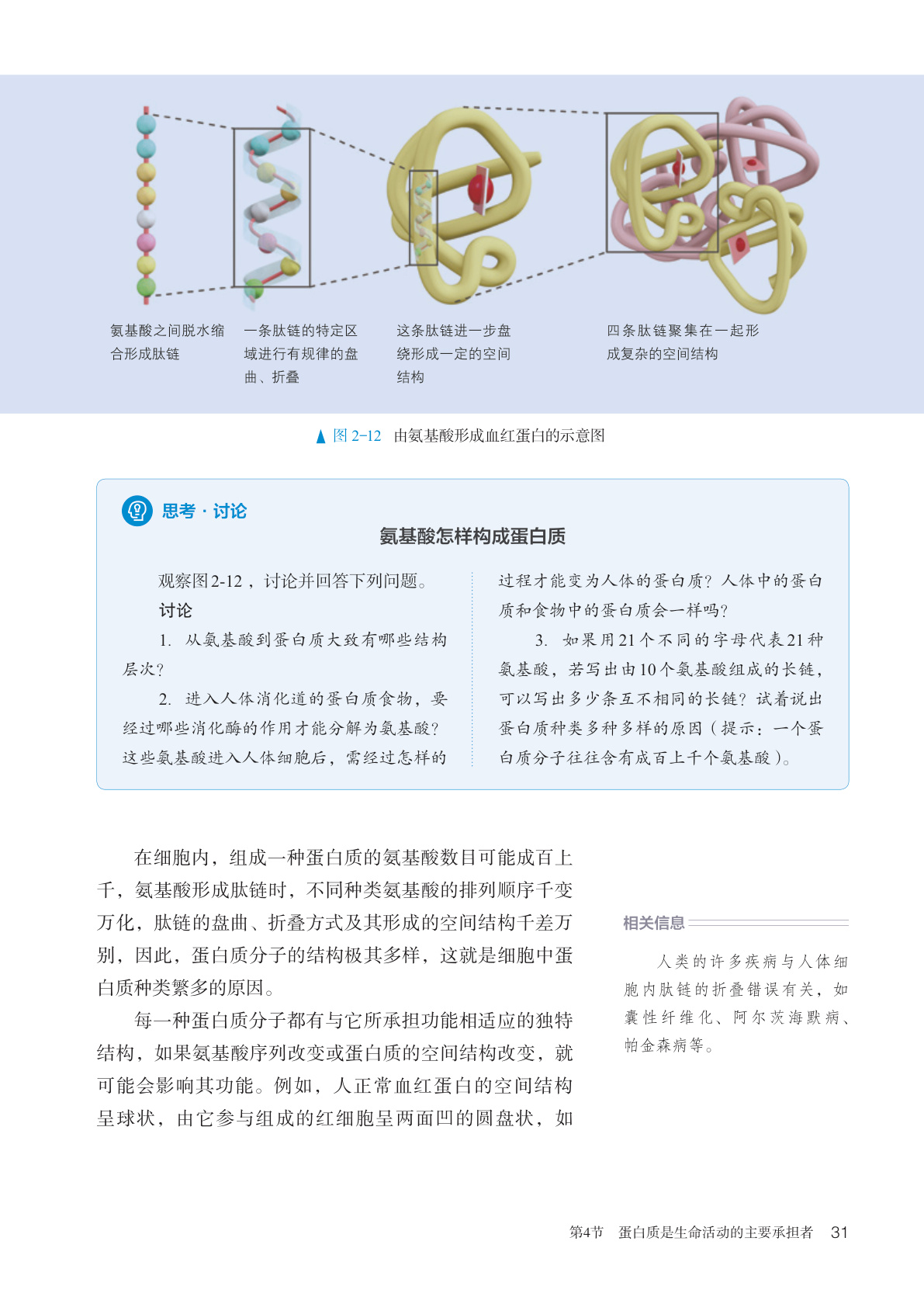 novel_400db49f12c0.jpg