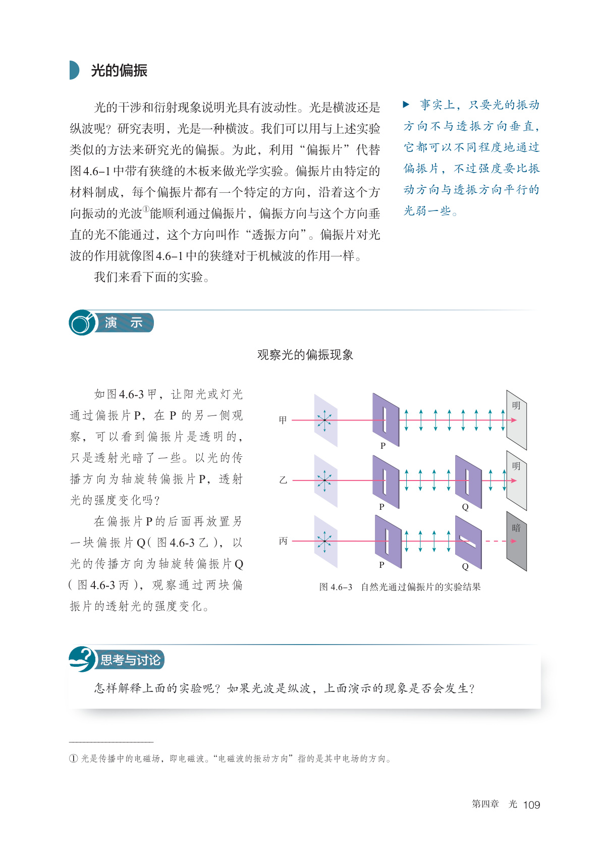novel_6e6702ced781.jpg
