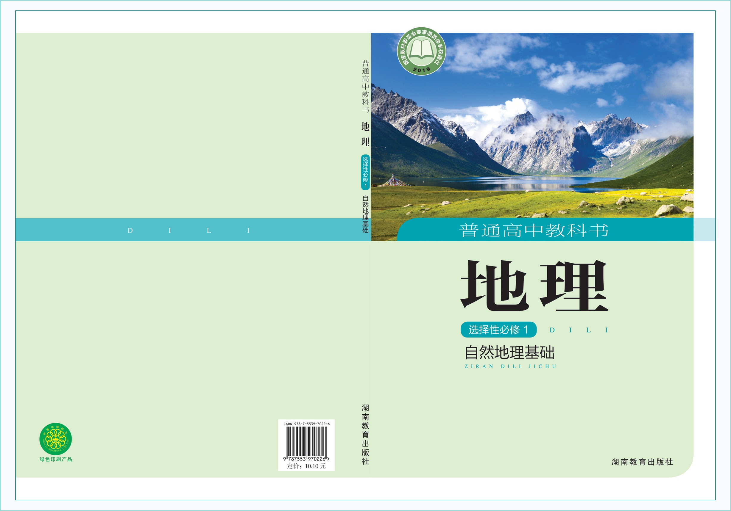 novel_c383aaef10e3.jpg