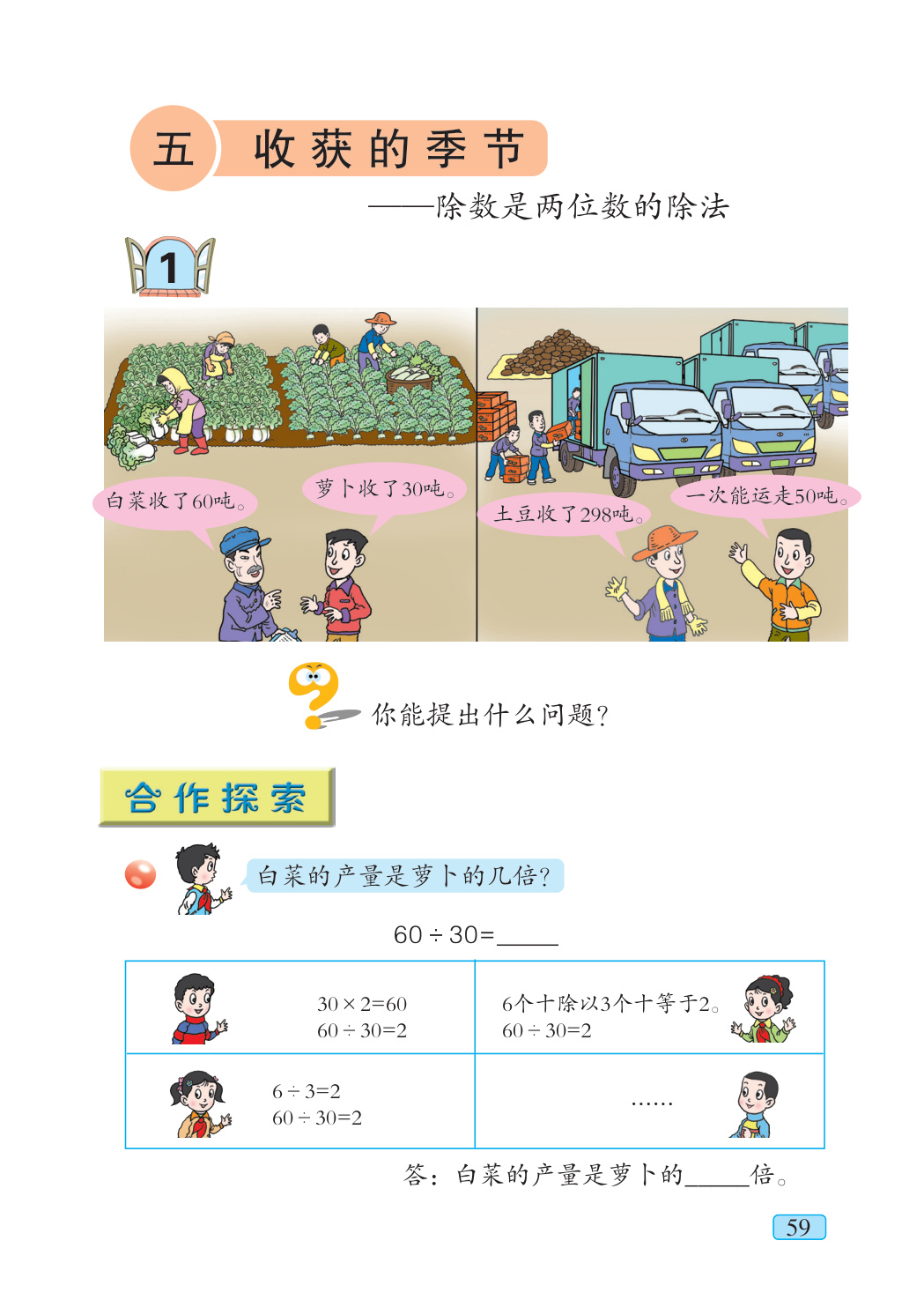 novel_68f36d2cd5aa.jpg