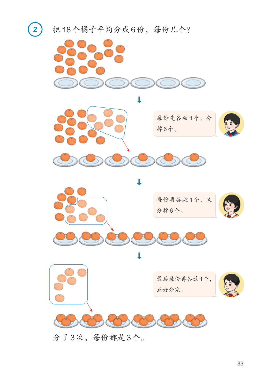 novel_65a39481bd0d.jpg
