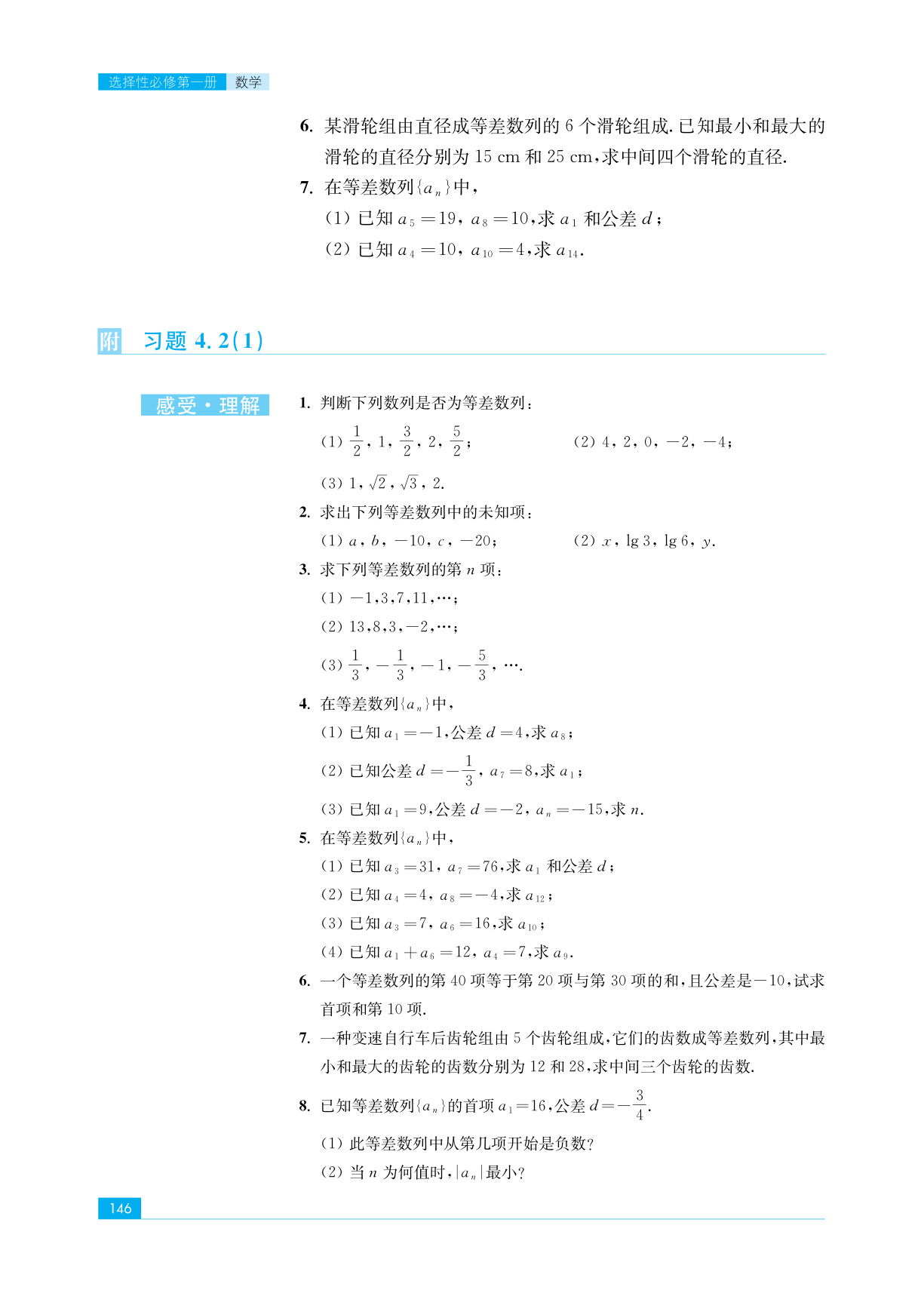 novel_ff19f8cc23da.jpg