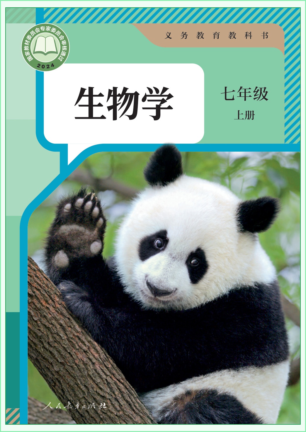 novel_679e057b41a2.jpg