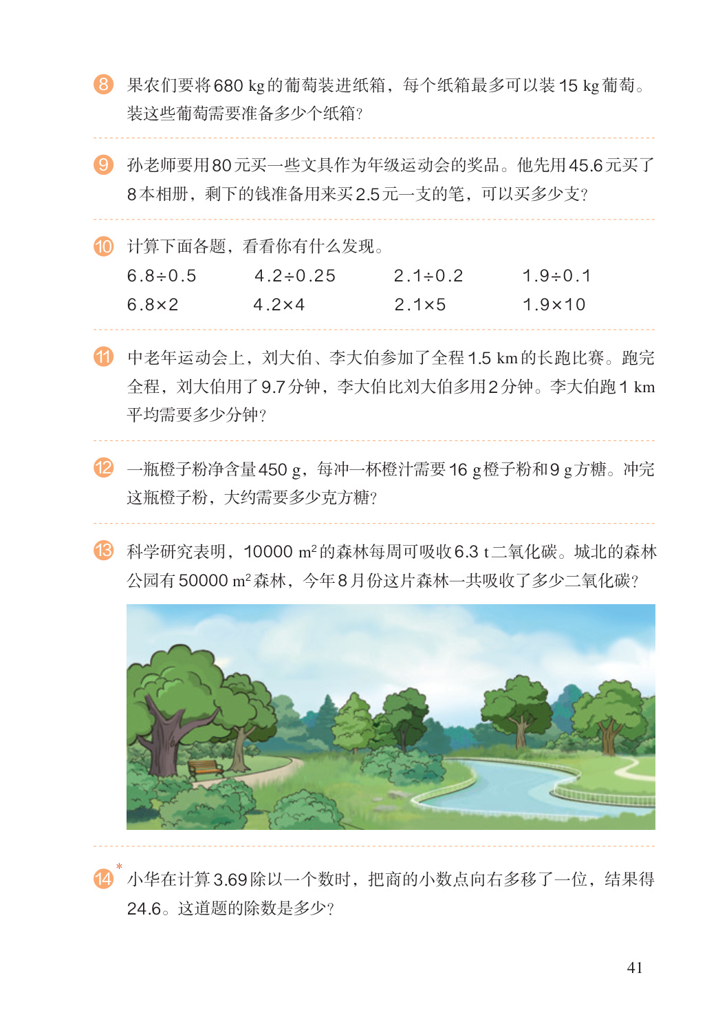 novel_719c8ea3111e.jpg