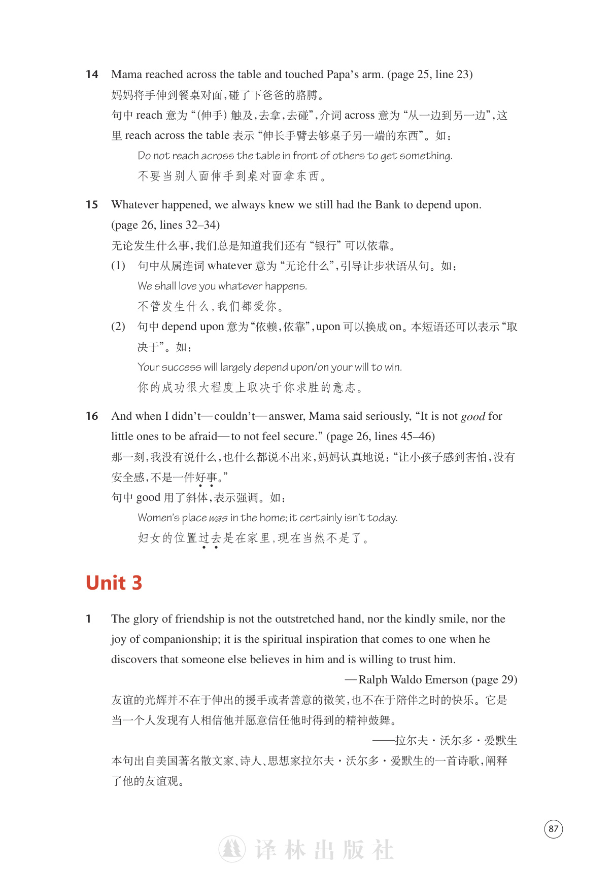 novel_7ba053249830.jpg