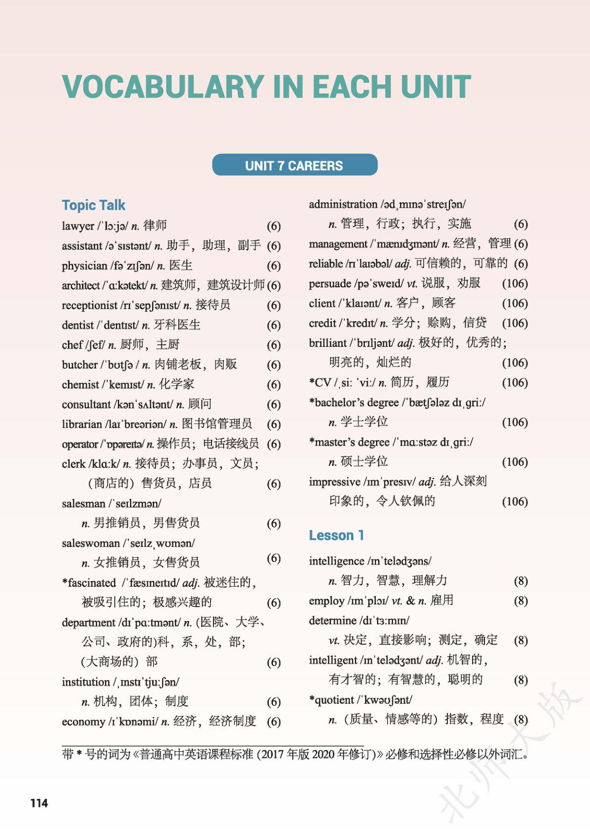 novel_90f42b6ef972.jpg
