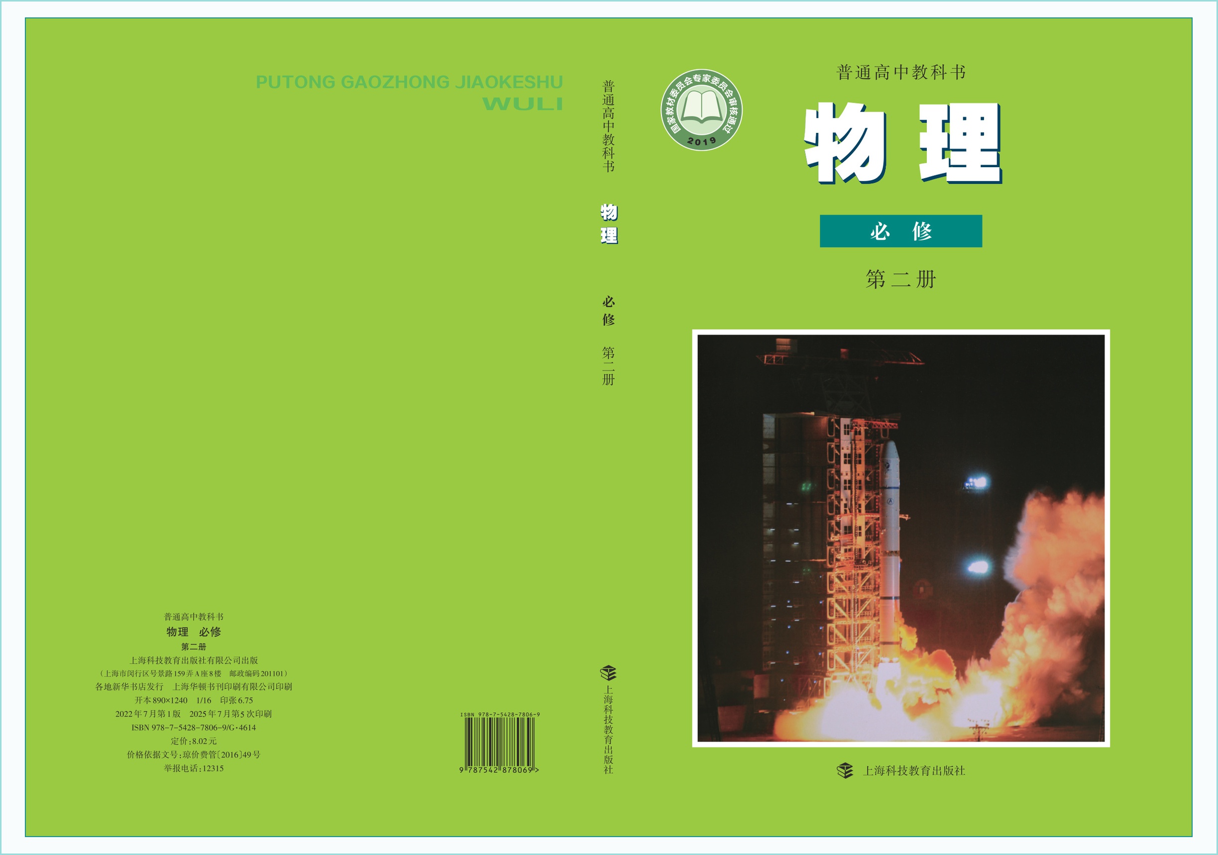 novel_c891d9388ca3.jpg