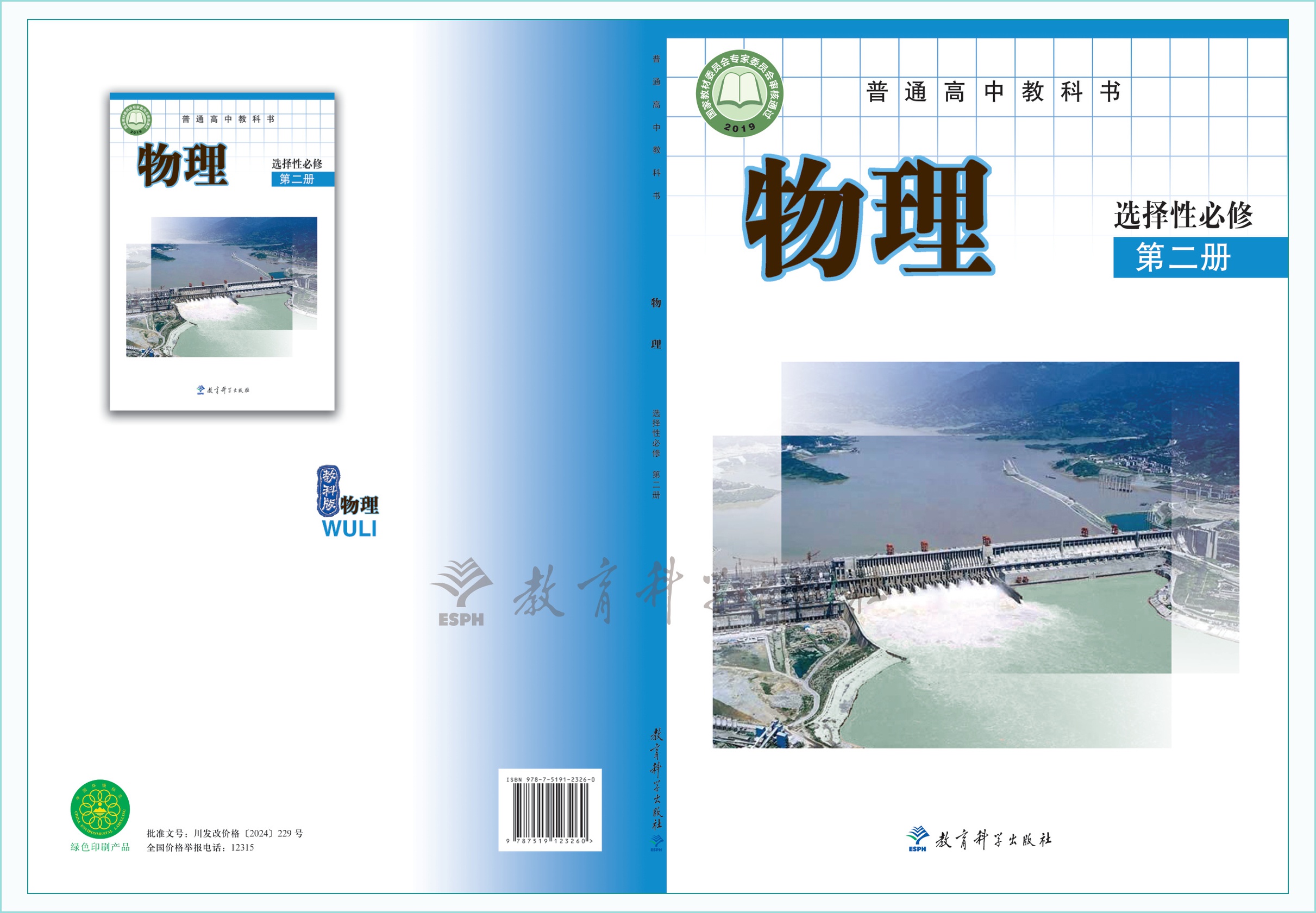 novel_ed932052abb4.jpg