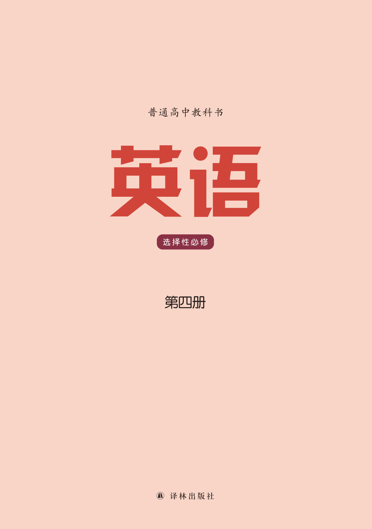 novel_d0e570c09400.jpg