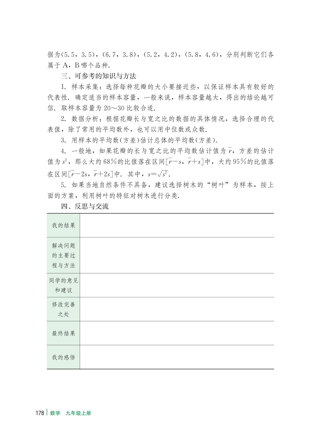 novel_33f40565387d.jpg