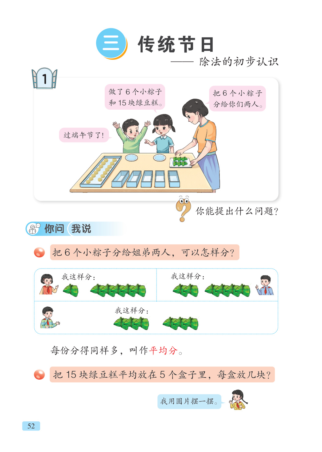 novel_608d62eb7bd1.jpg