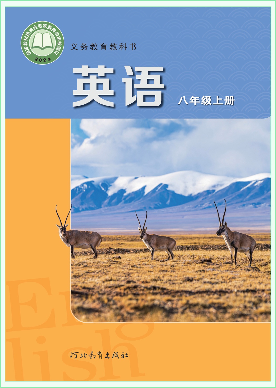 novel_7354523e3d07.jpg
