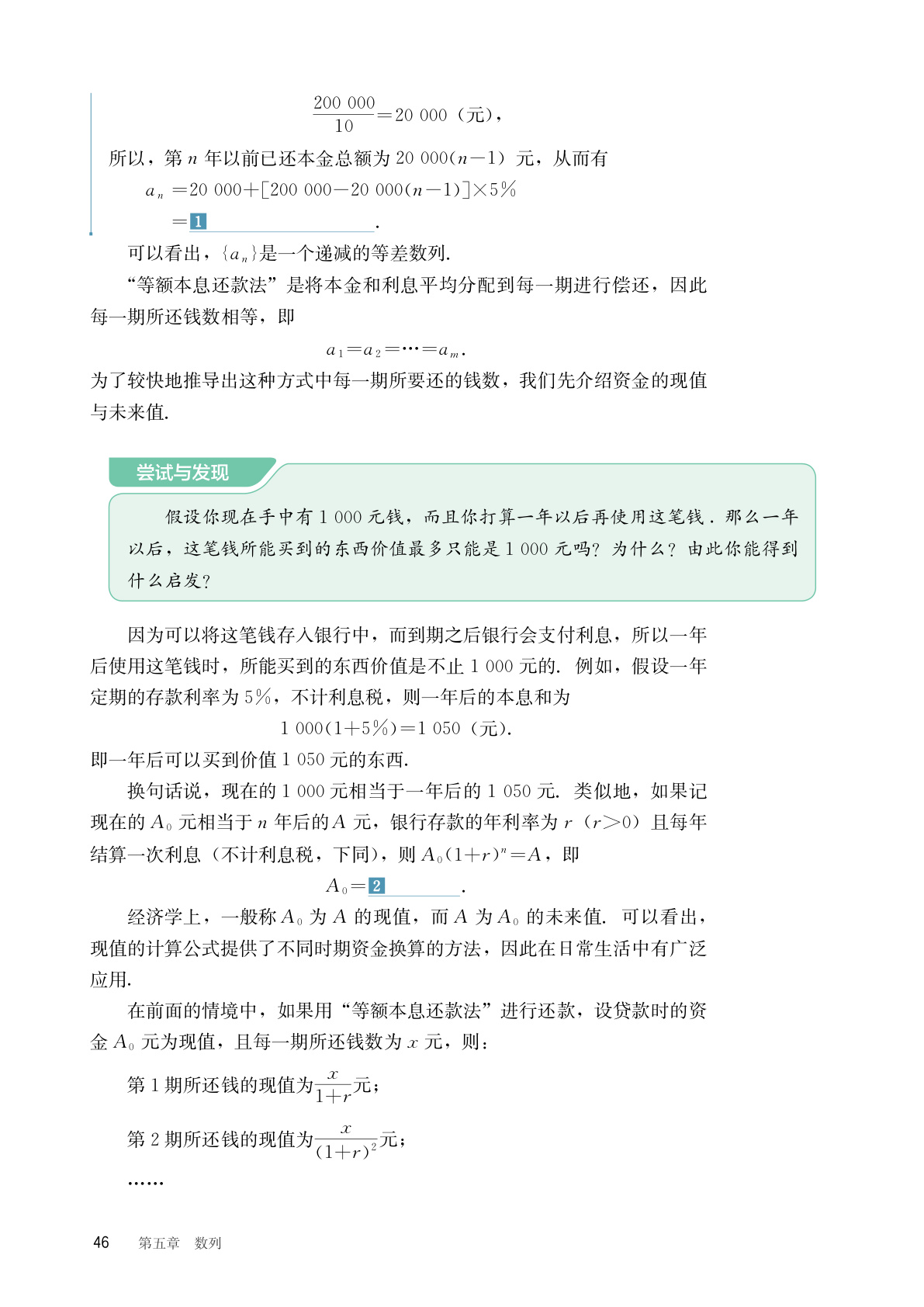novel_87c983f7d88f.jpg