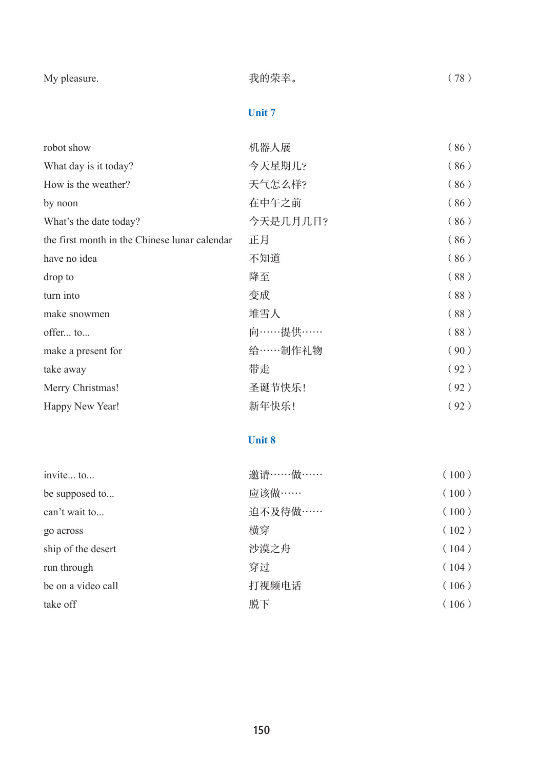 novel_f8610e4af76f.jpg