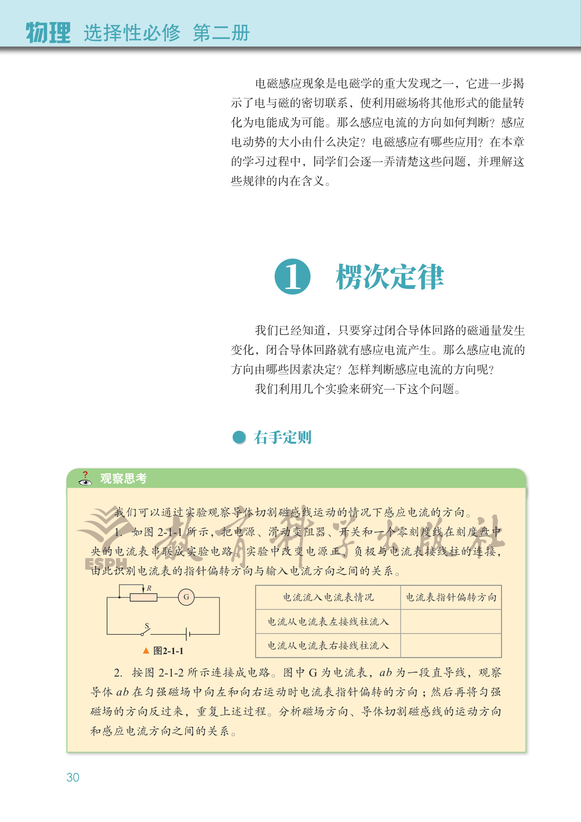 novel_24895894fb85.jpg