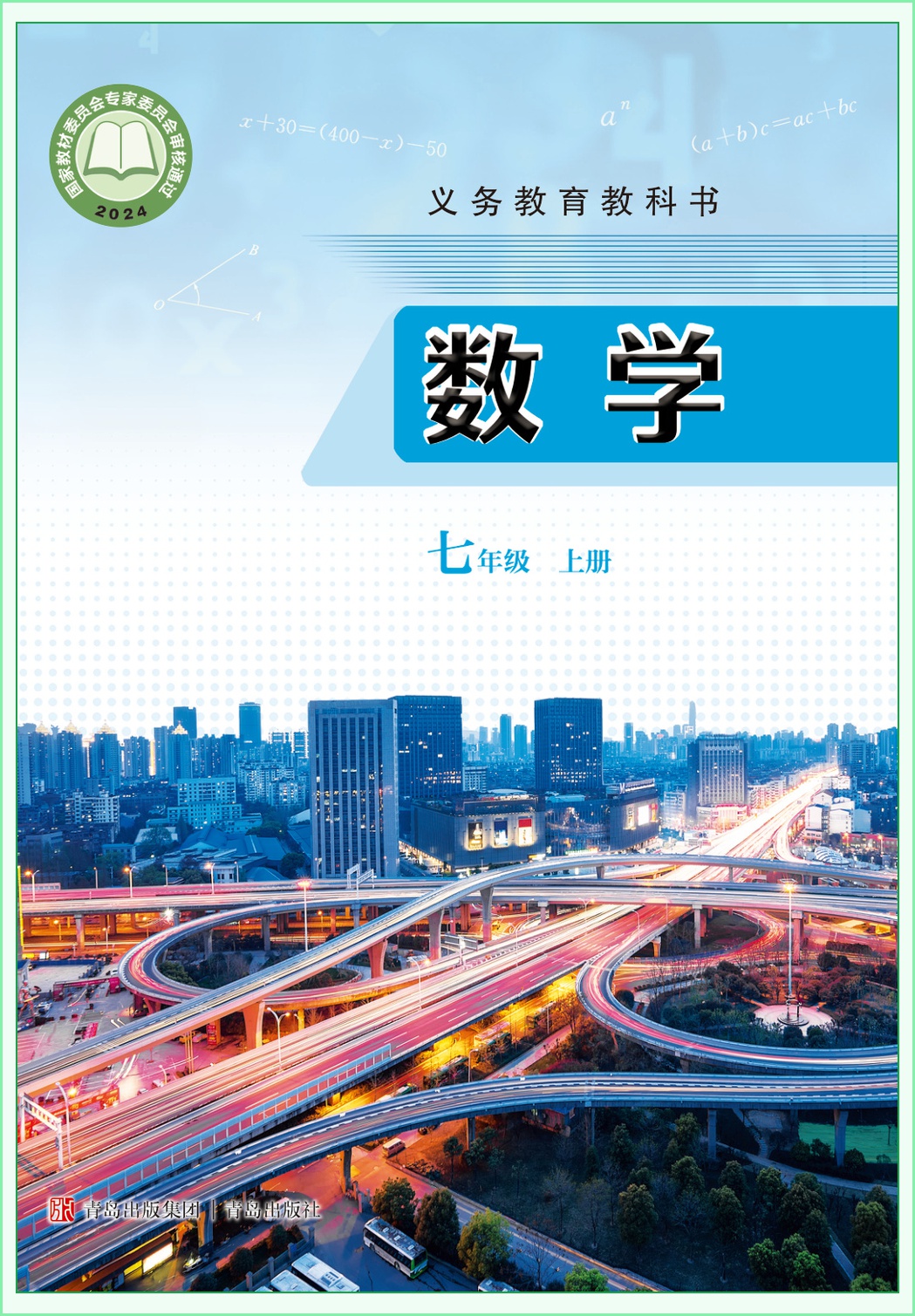 novel_b3ac9e6440da.jpg