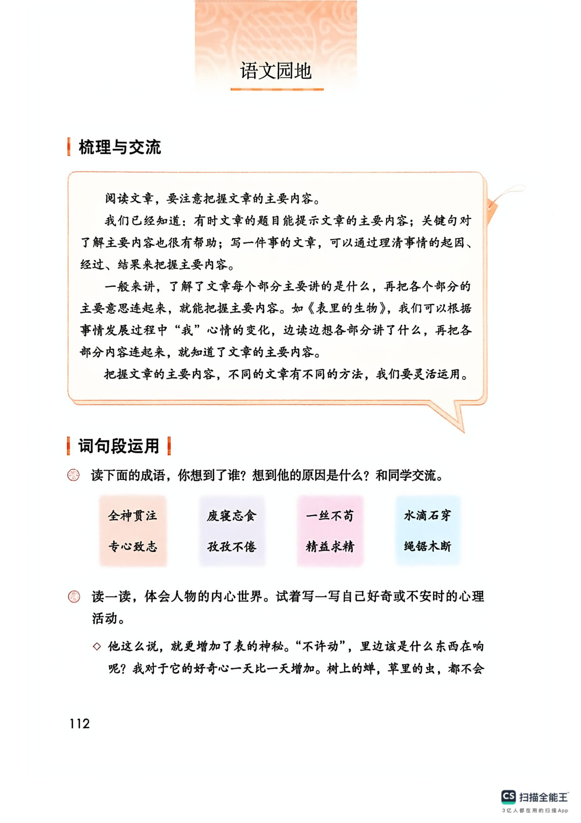 novel_3f78583460cb.jpg