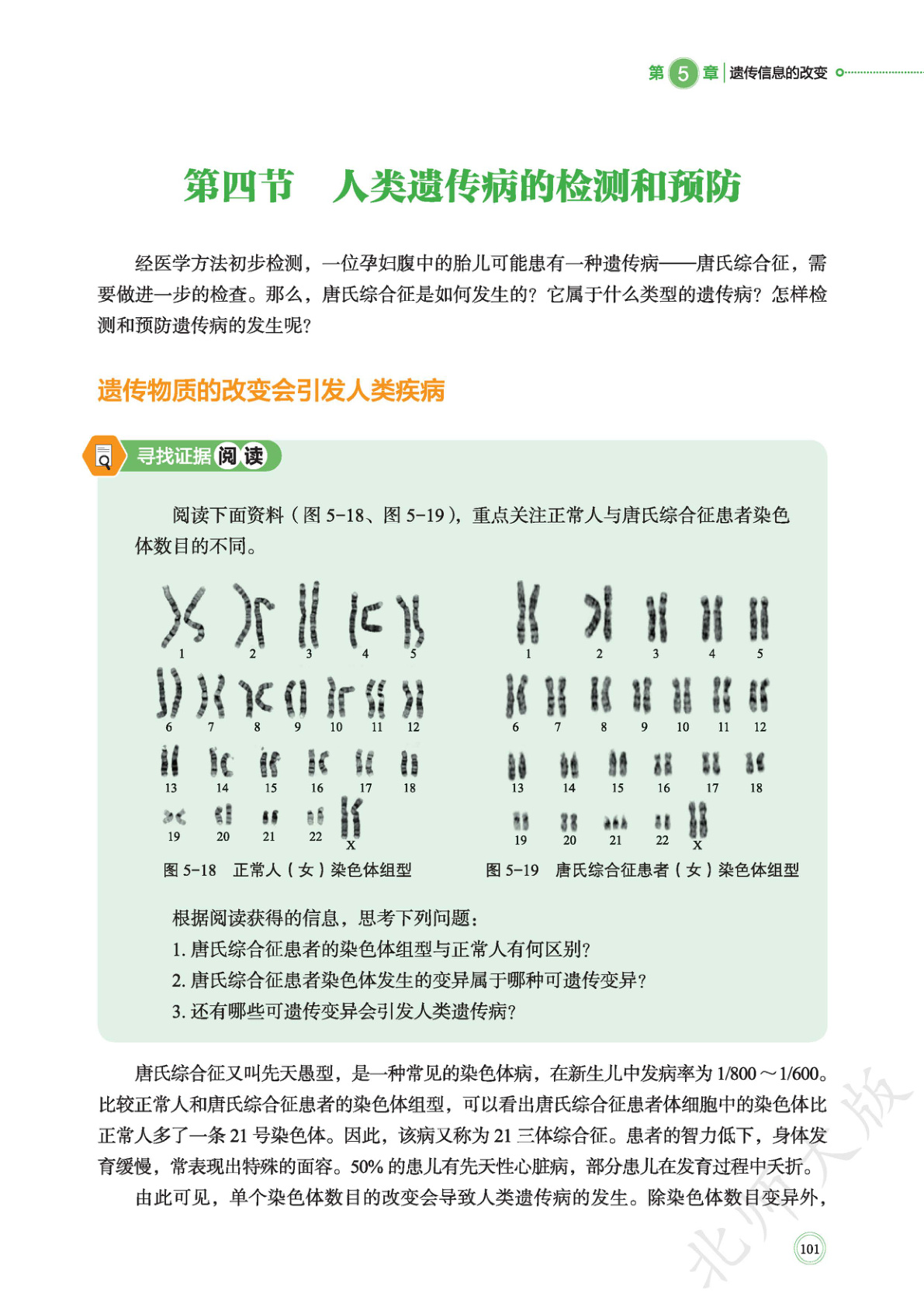 novel_7fc4424e7af5.jpg