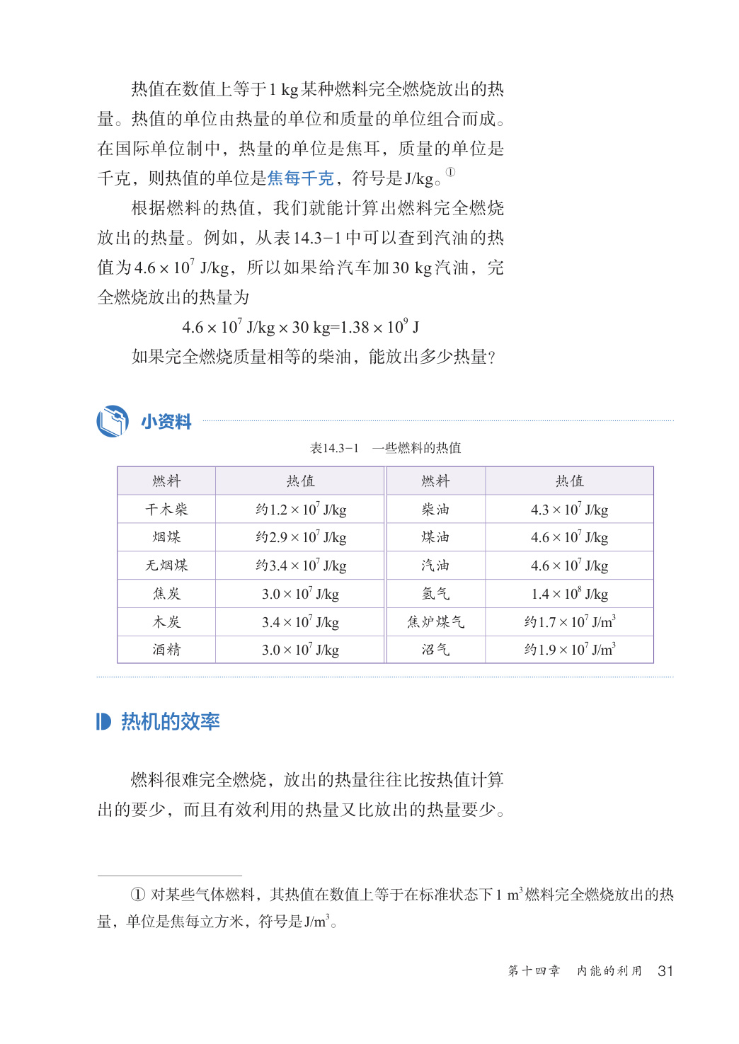 novel_a16d6d674670.jpg