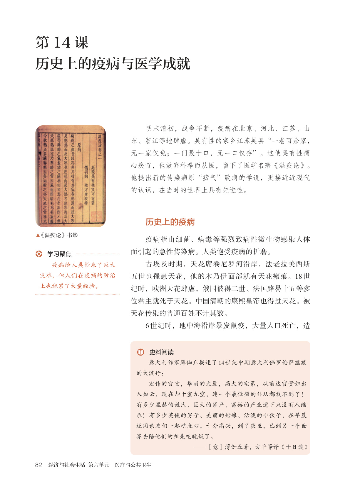 novel_e555fd6594f1.jpg
