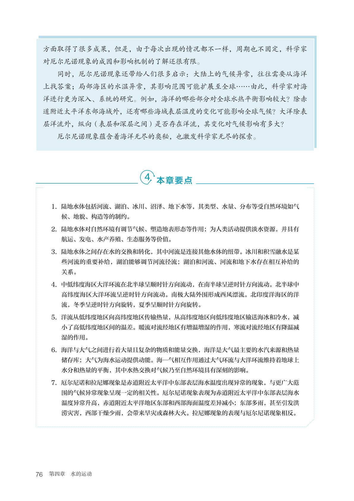 novel_abf23a3fee16.jpg
